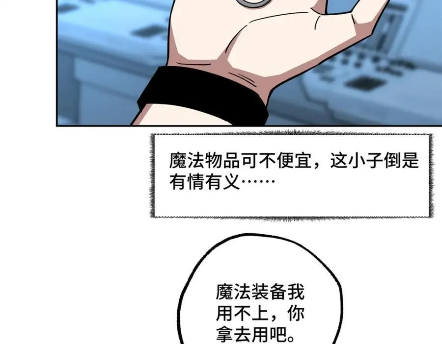 264 强者试炼结算18