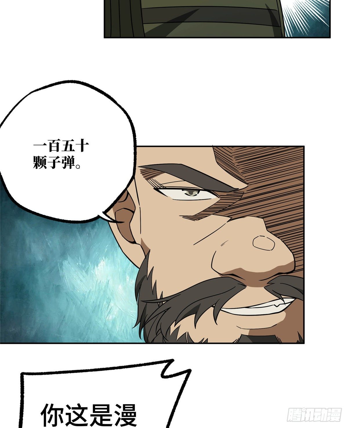 013 游荡者聚集地7