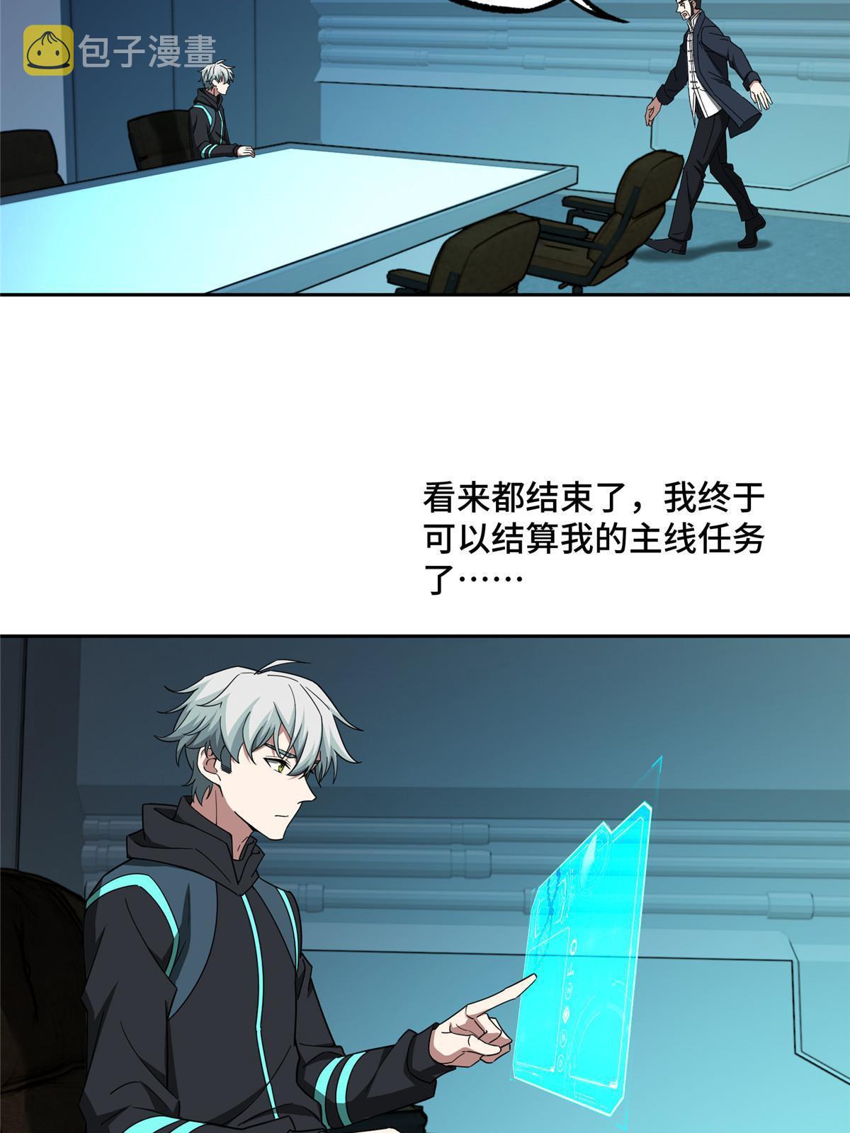 191 萌芽埋葬者24