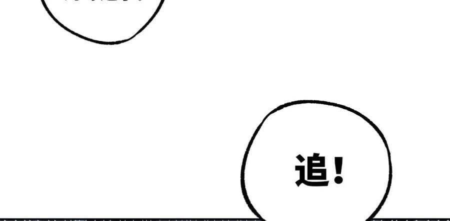 242 剧变84