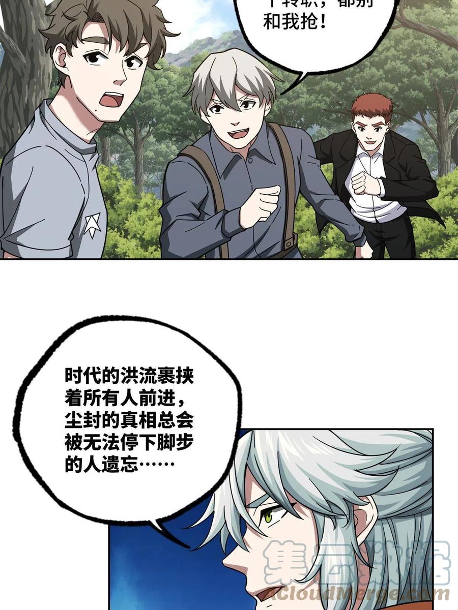 131 分包主线任务15