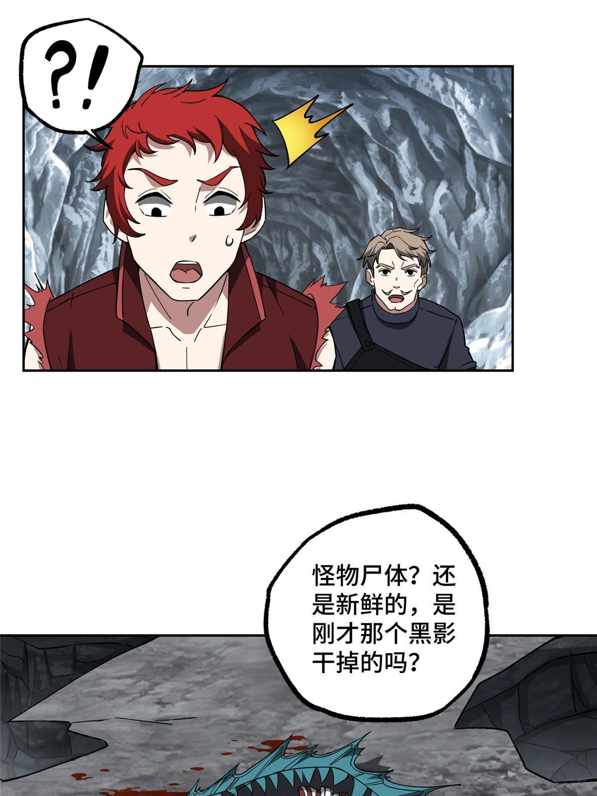 152 巢穴深处的兽王22