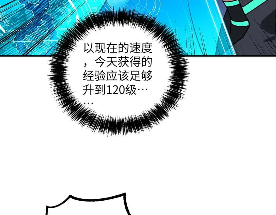 276 重逢64