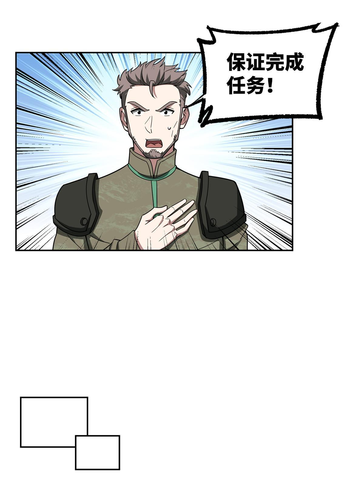 148 不用担心，还有我呢41
