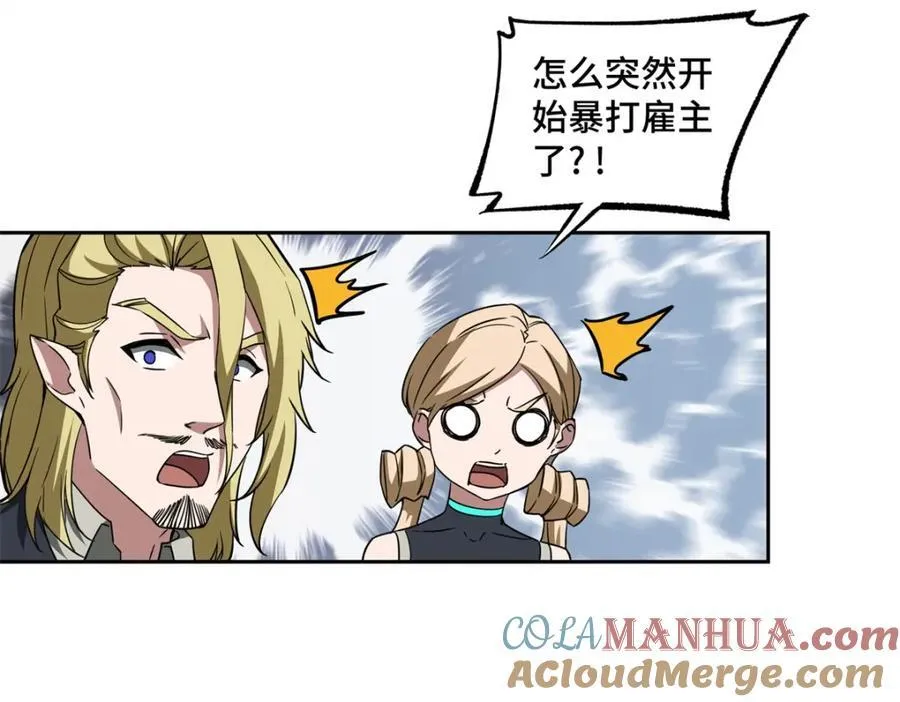 259 发难49