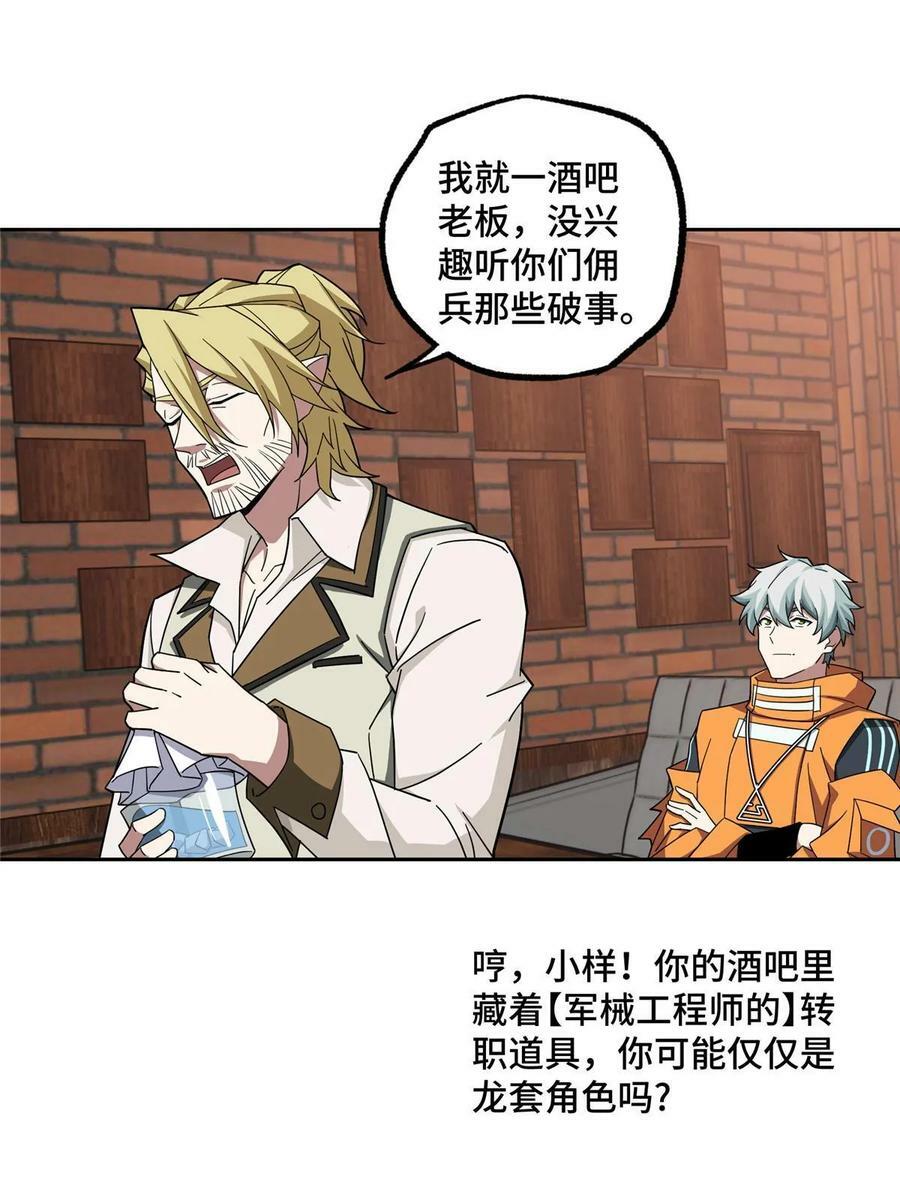 214 惨烈的牺牲47