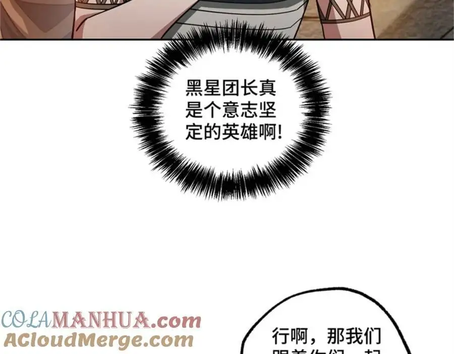 250 隐情22
