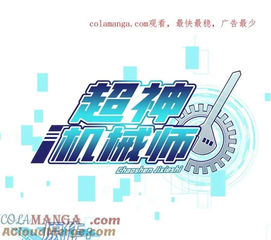 264 强者试炼结算0