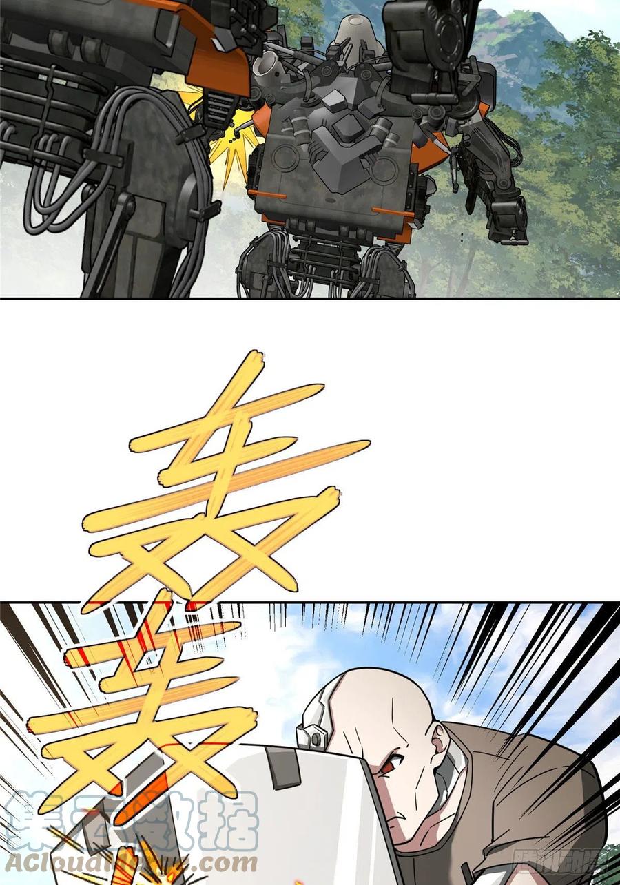 93 超级战士试验体26