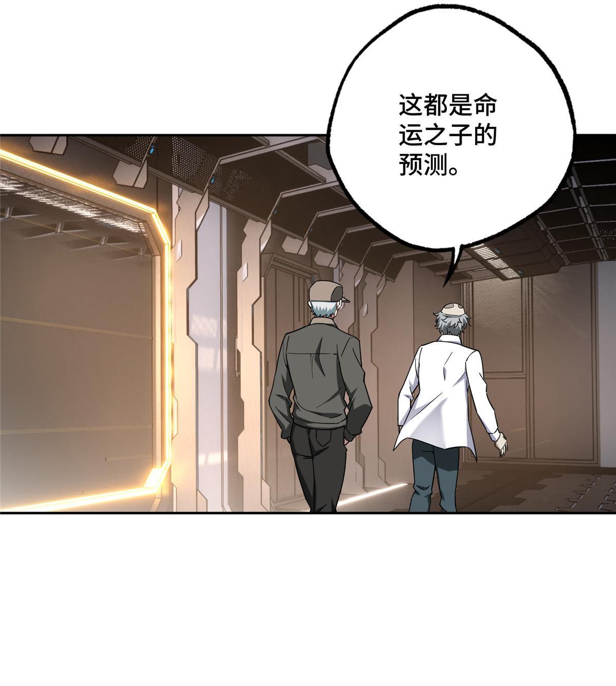 158 绑架塞伯洛斯44