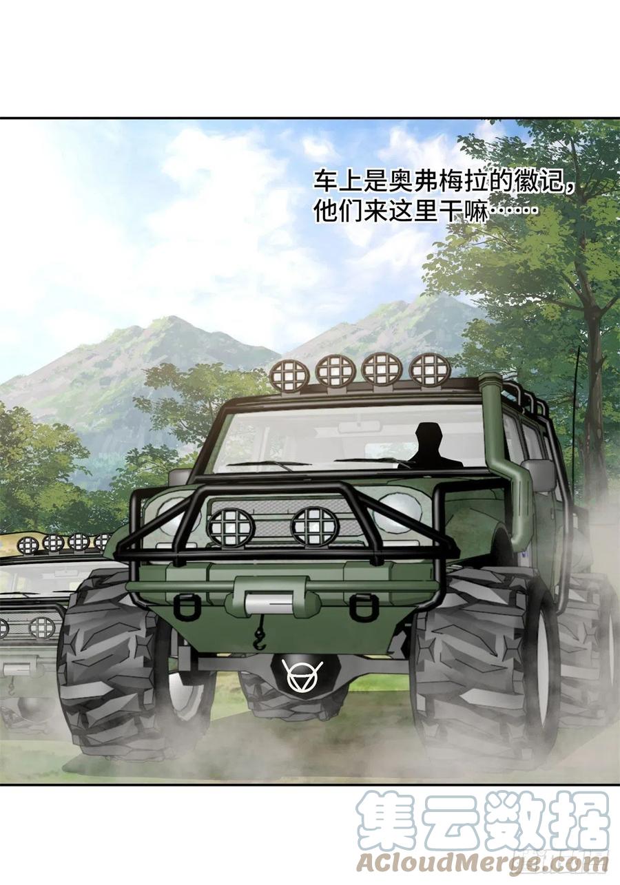 106 机械师也会肉搏38