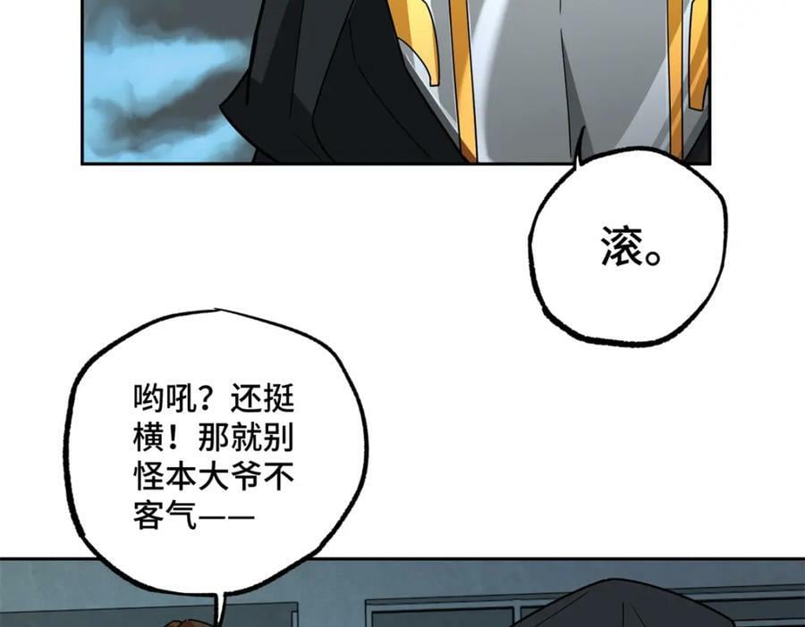 230 波澜再起51