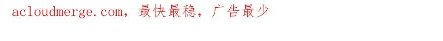 215 暗中的分裂43