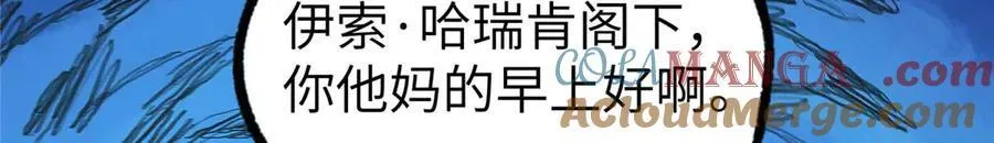 267 略施惩罚85