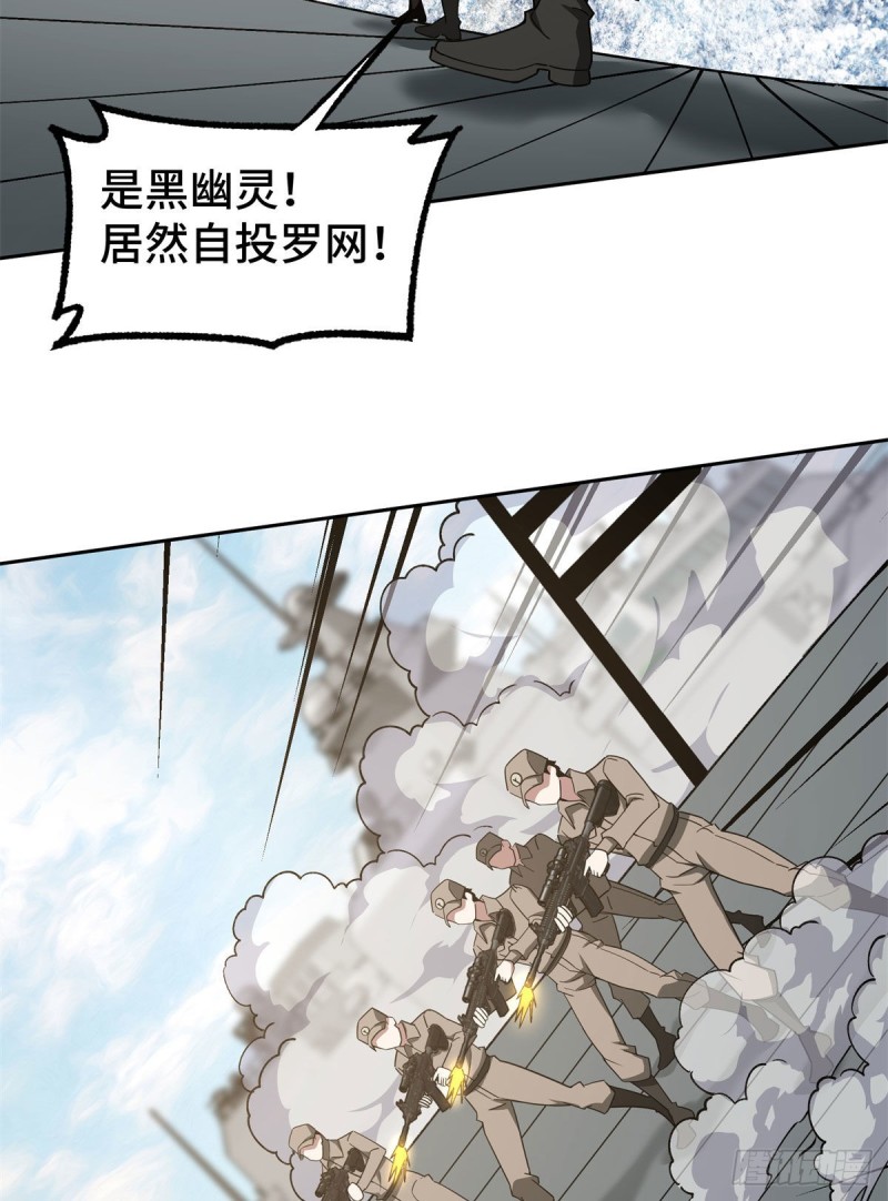 98 瞬移是双刃剑31