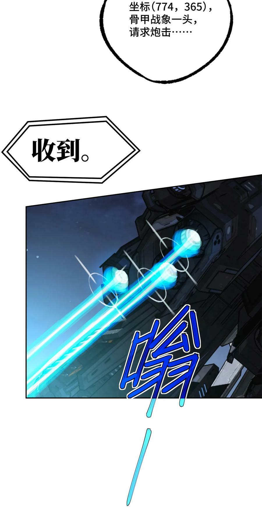 216 尼维勒的选择41