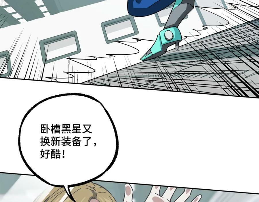 224 挖角69