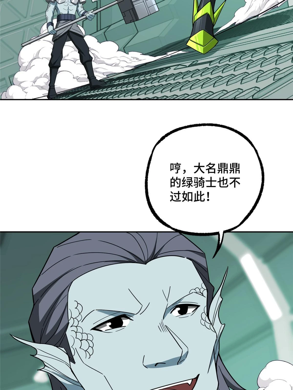 205 保卫短角星号25