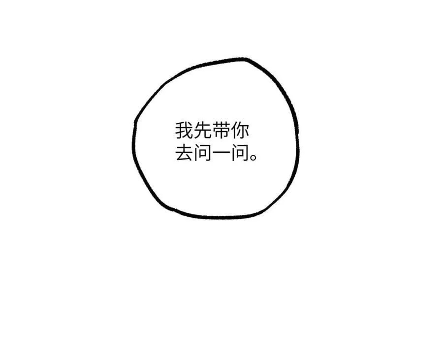 278 海拉、欧若拉37