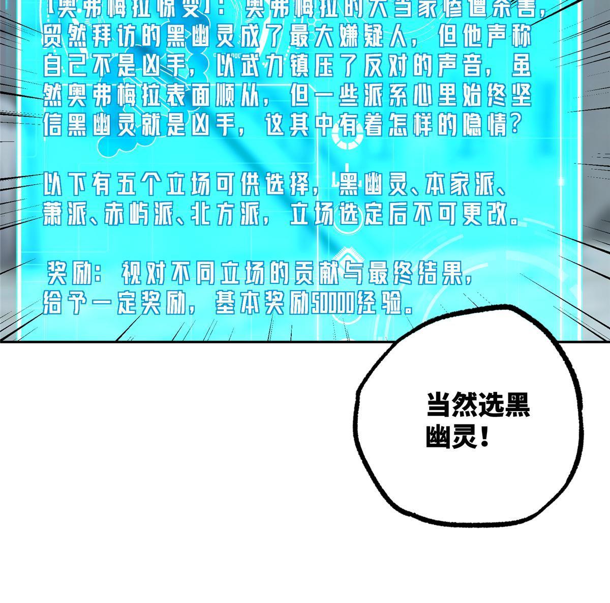 137 疑云笼罩45