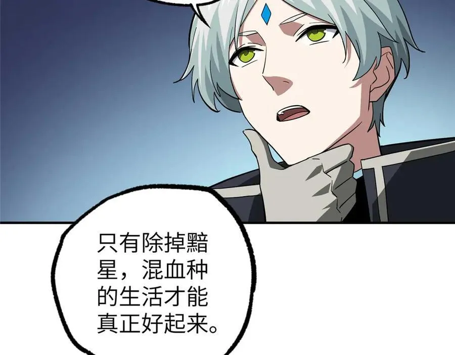 271 投诚的缘由91