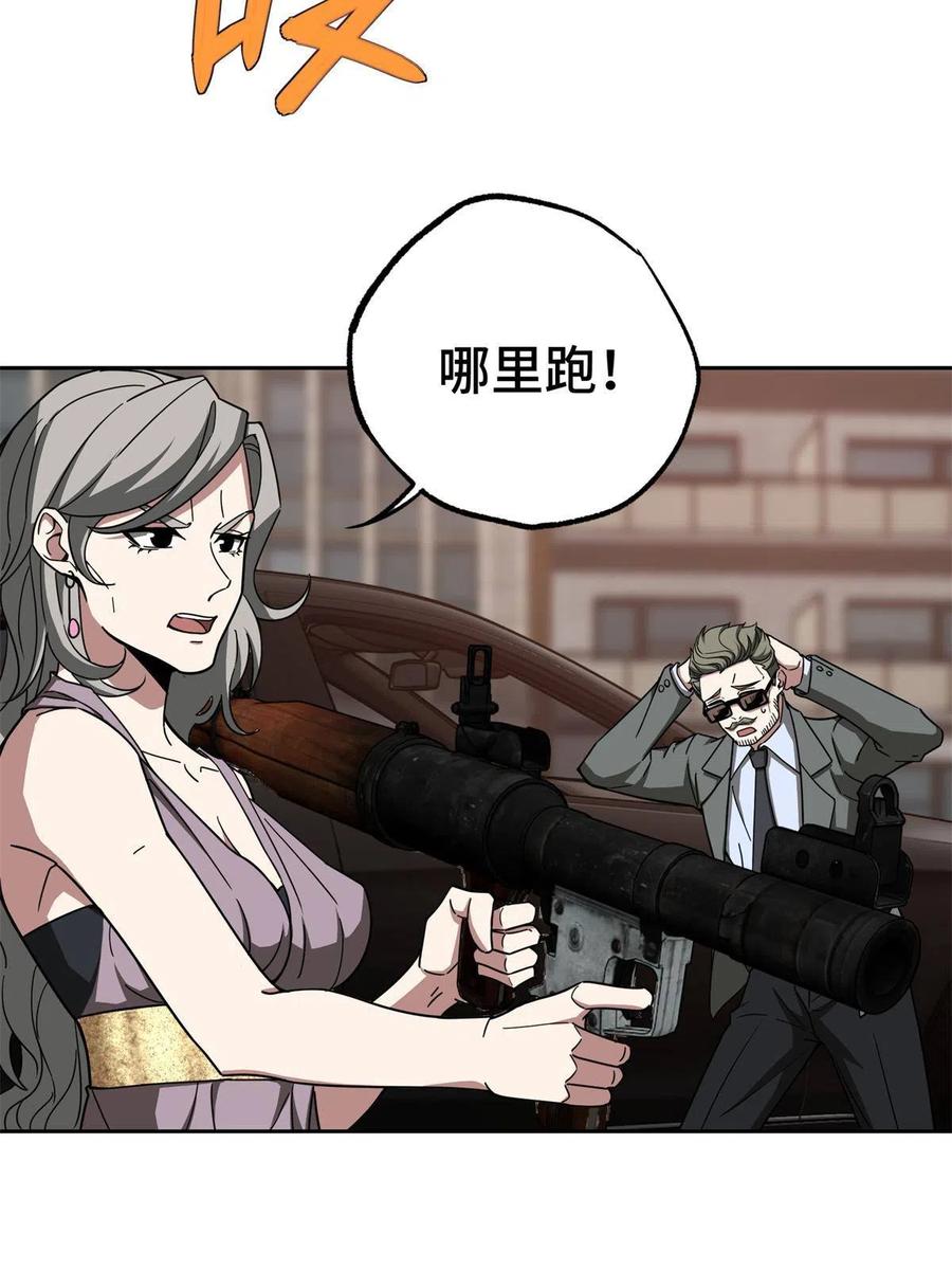 127 突如其来的对手5
