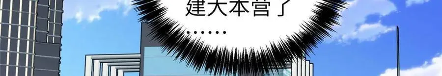 274 影响与计划70