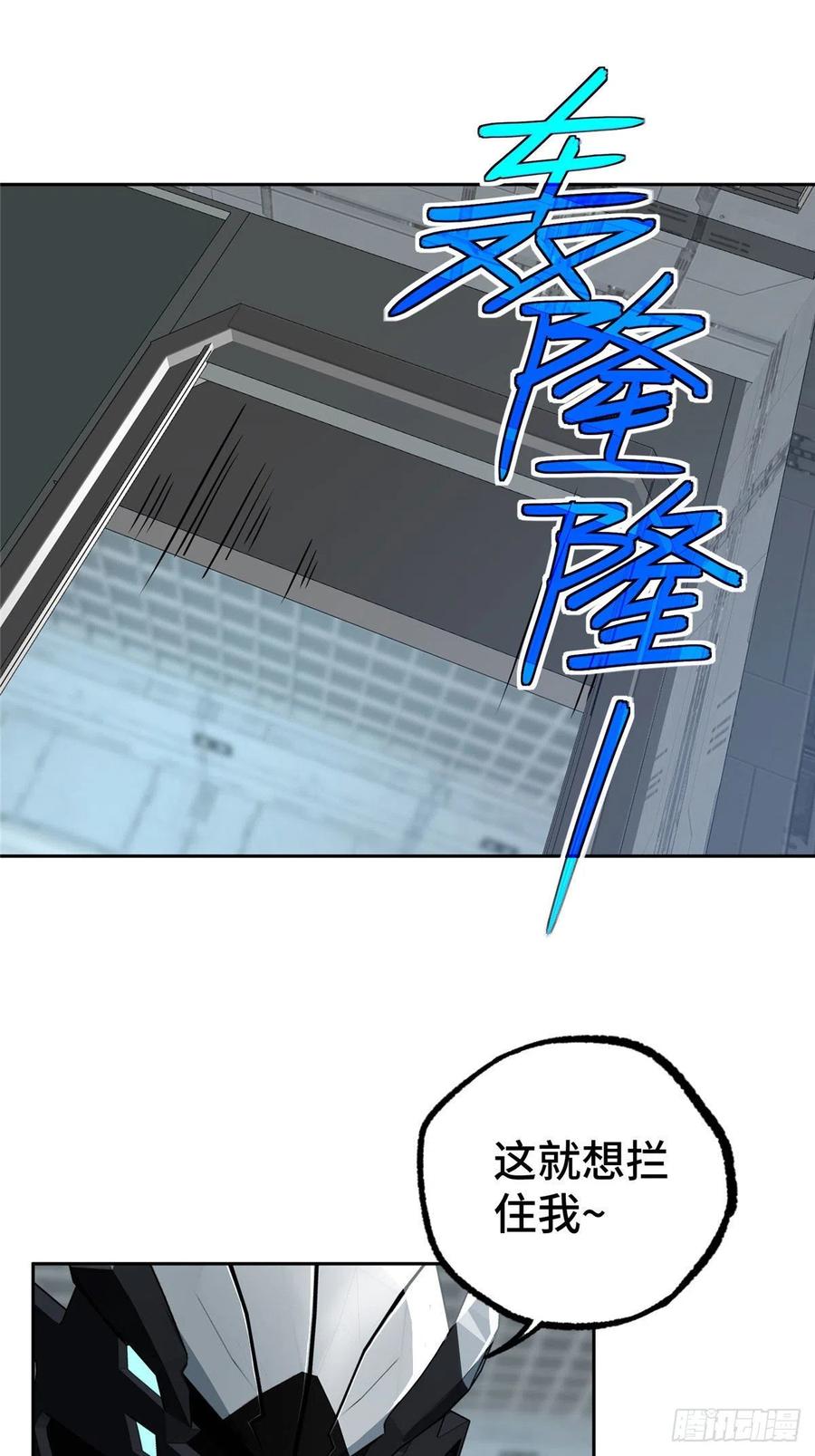 123 恶人自有恶人磨15