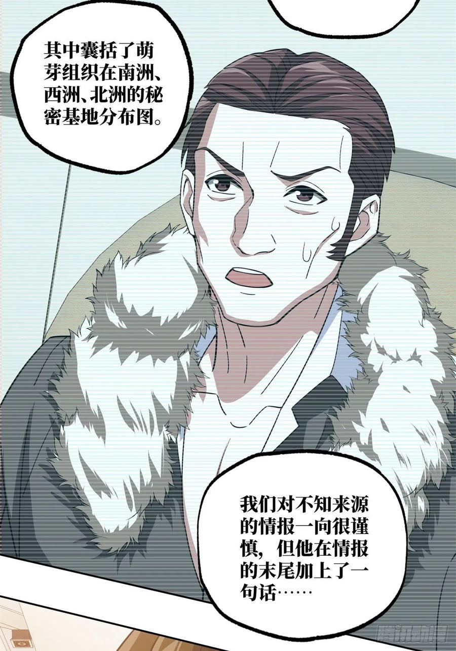 83 传说度：黑幽灵7