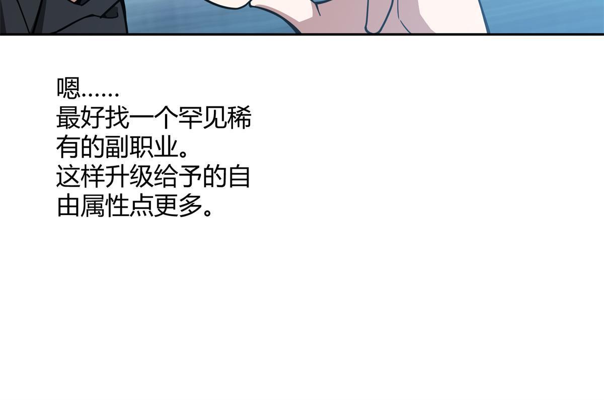 179 首领怂了57