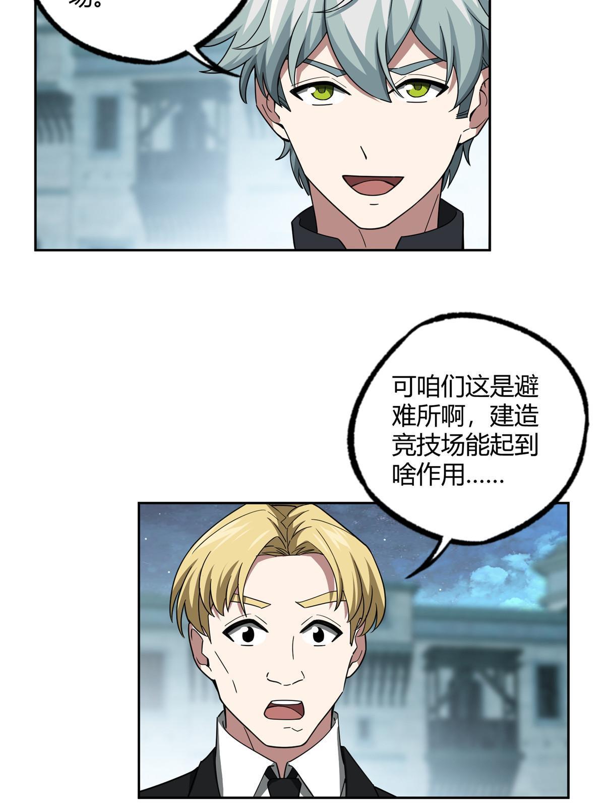 181 战争的转折点44