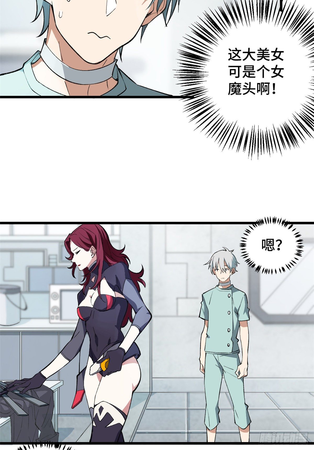 02 香艳的试探17