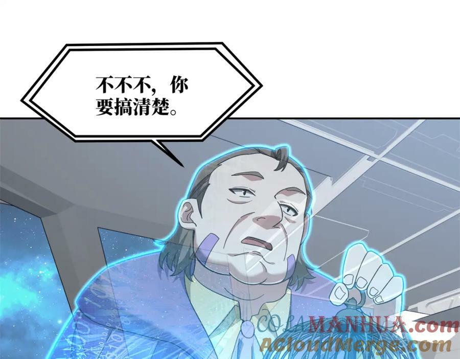 230 波澜再起37