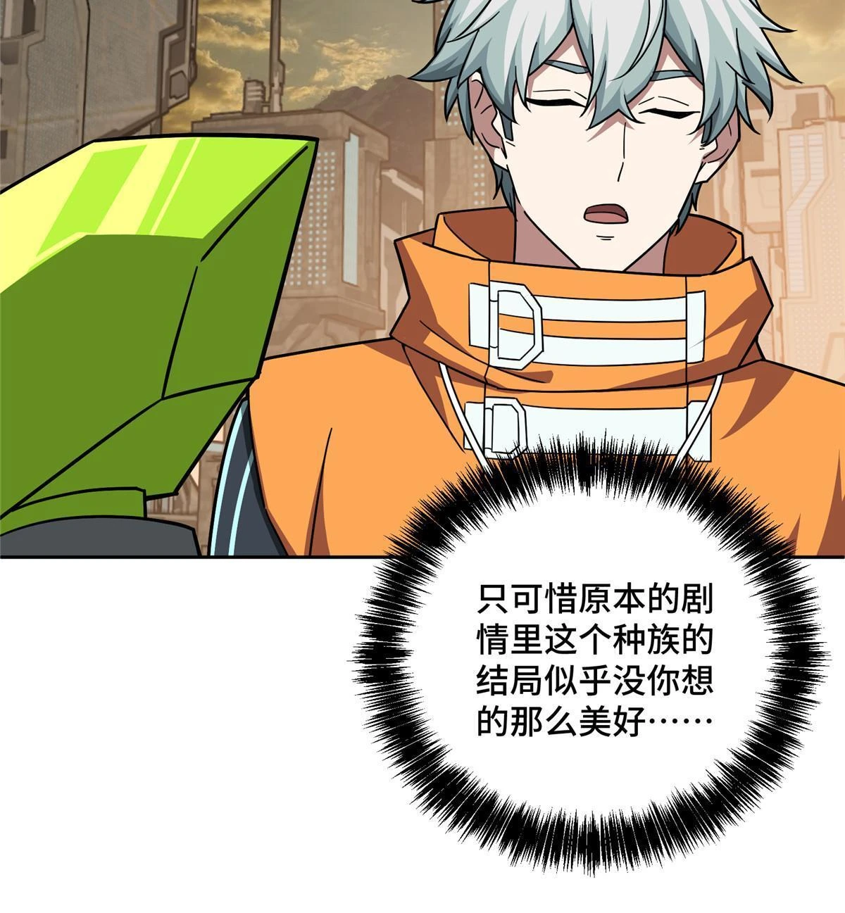 210 苏尼尔星47