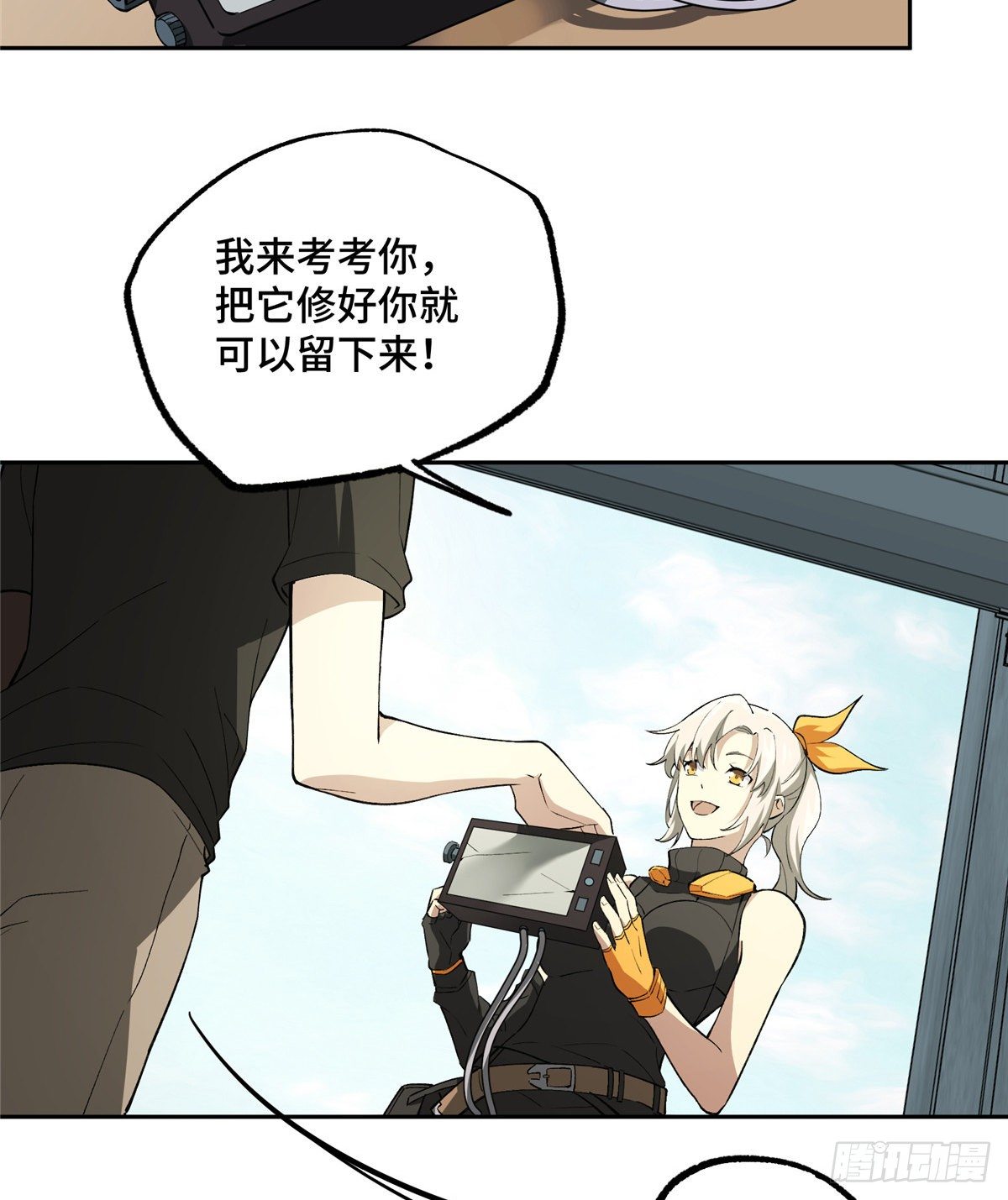 016 目标—星龙帝国40