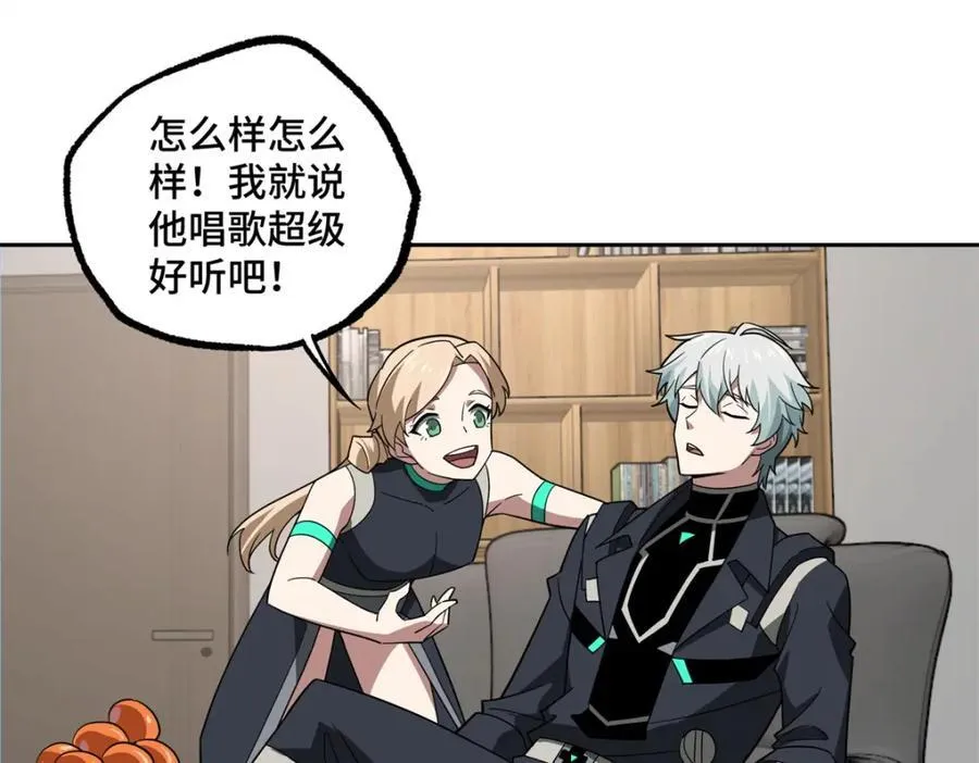 257 触发任务49