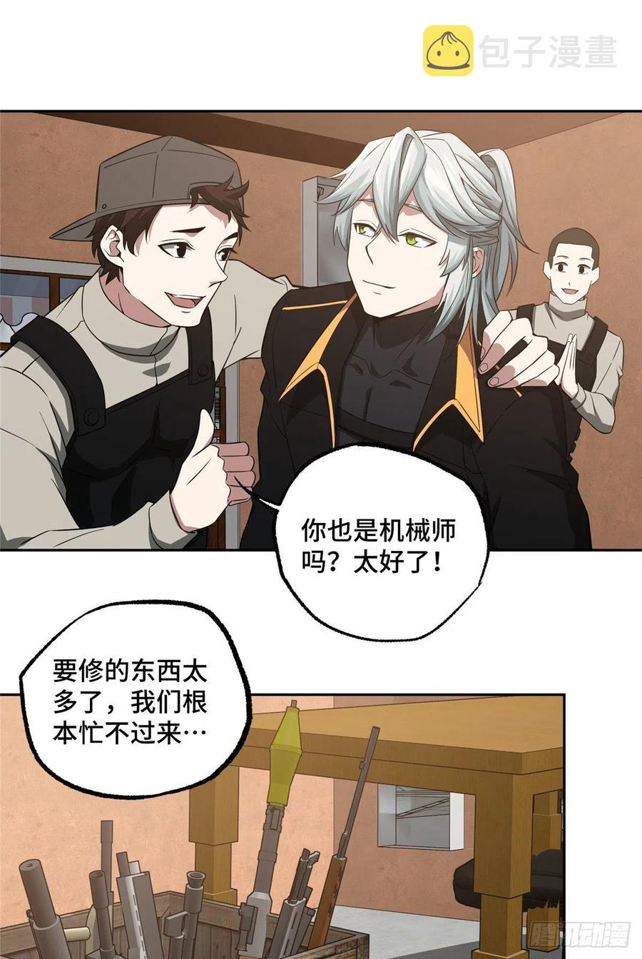 70 第二环任务19