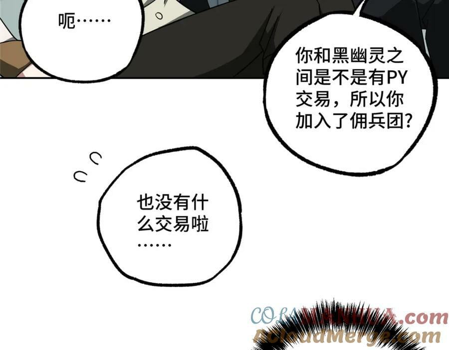 222 晋升B级15