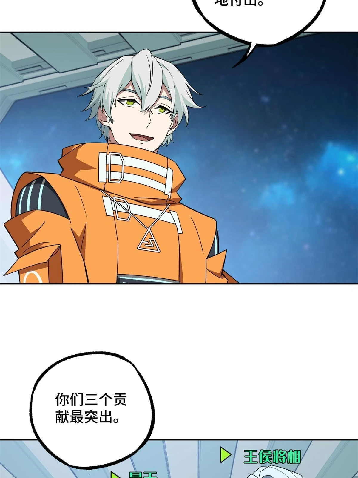 209 刷信用积分24
