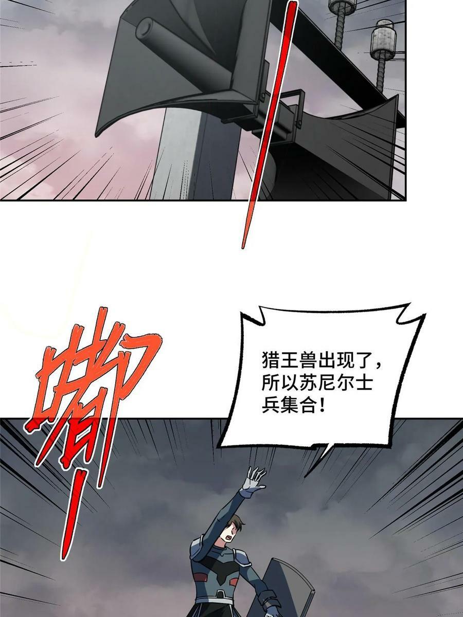 219 将军级战甲6