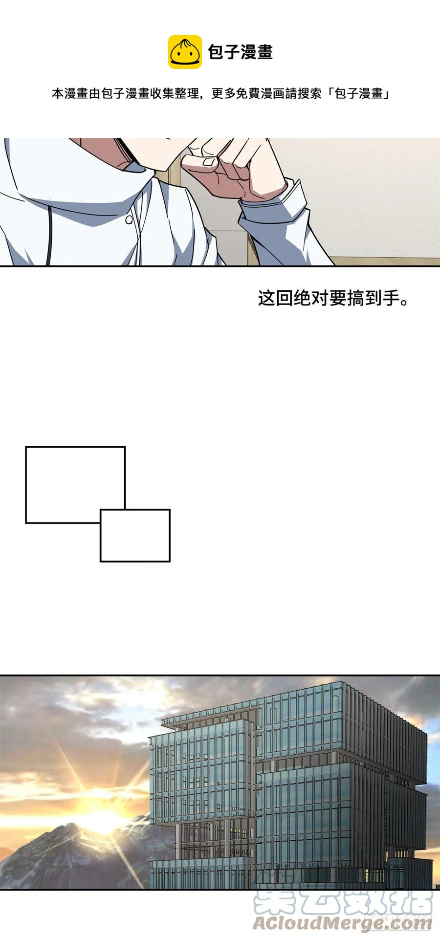 122 抢劫研究所4