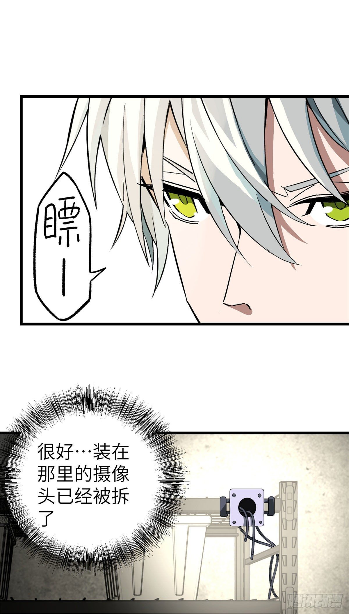 05 忍辱负重11