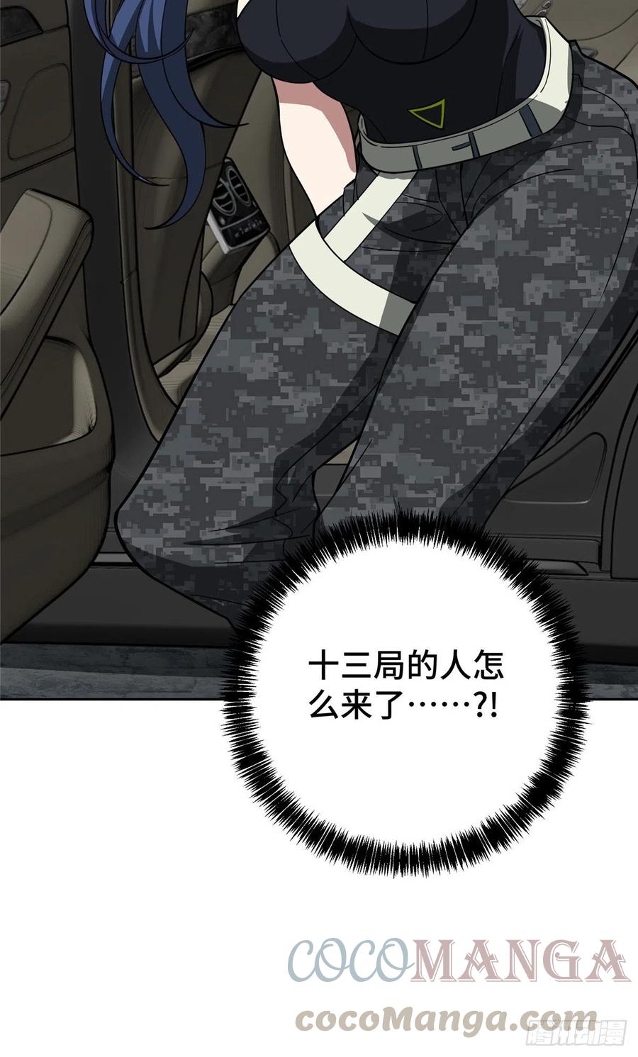 74 意志燃烧28