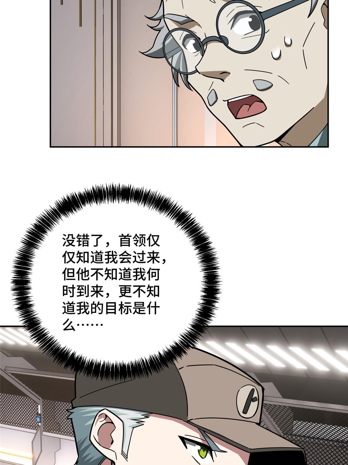 158 绑架塞伯洛斯48