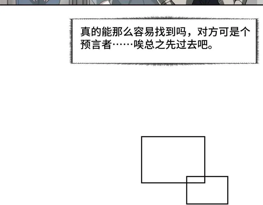265 混血歌朵拉怪人84