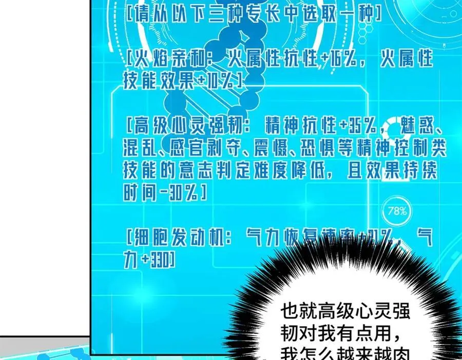 259 发难38