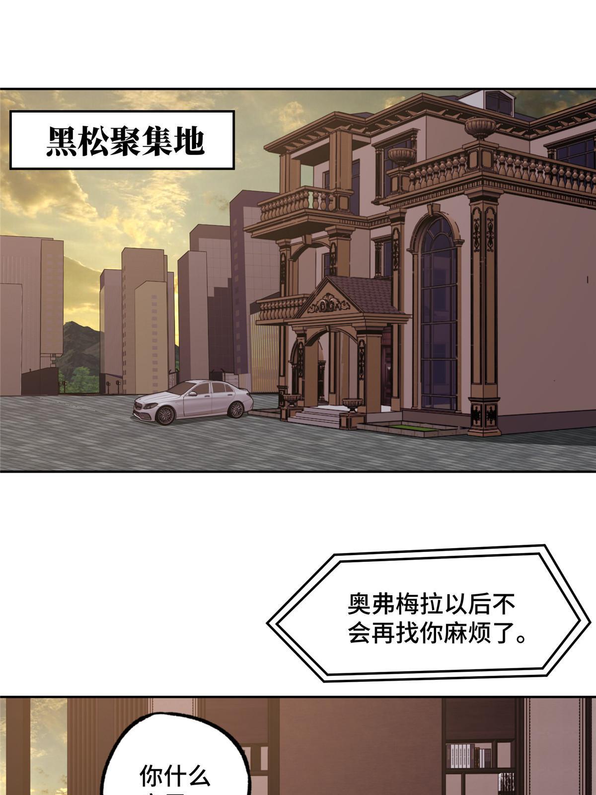 194 再遇吕倩2