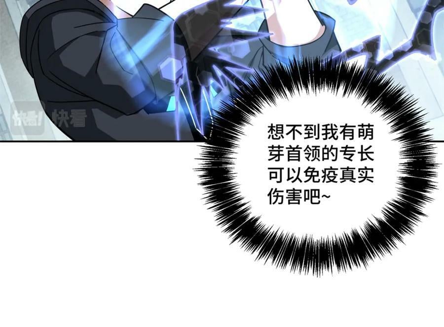 232 冲突10