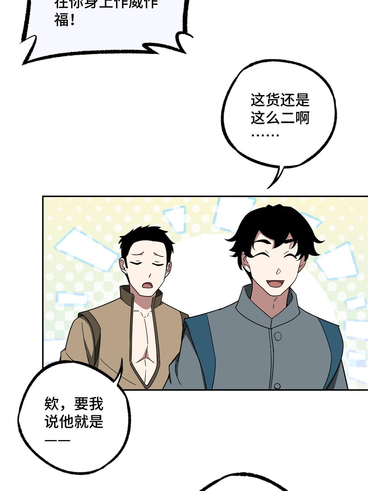 196 国内联赛，群雄荟萃35