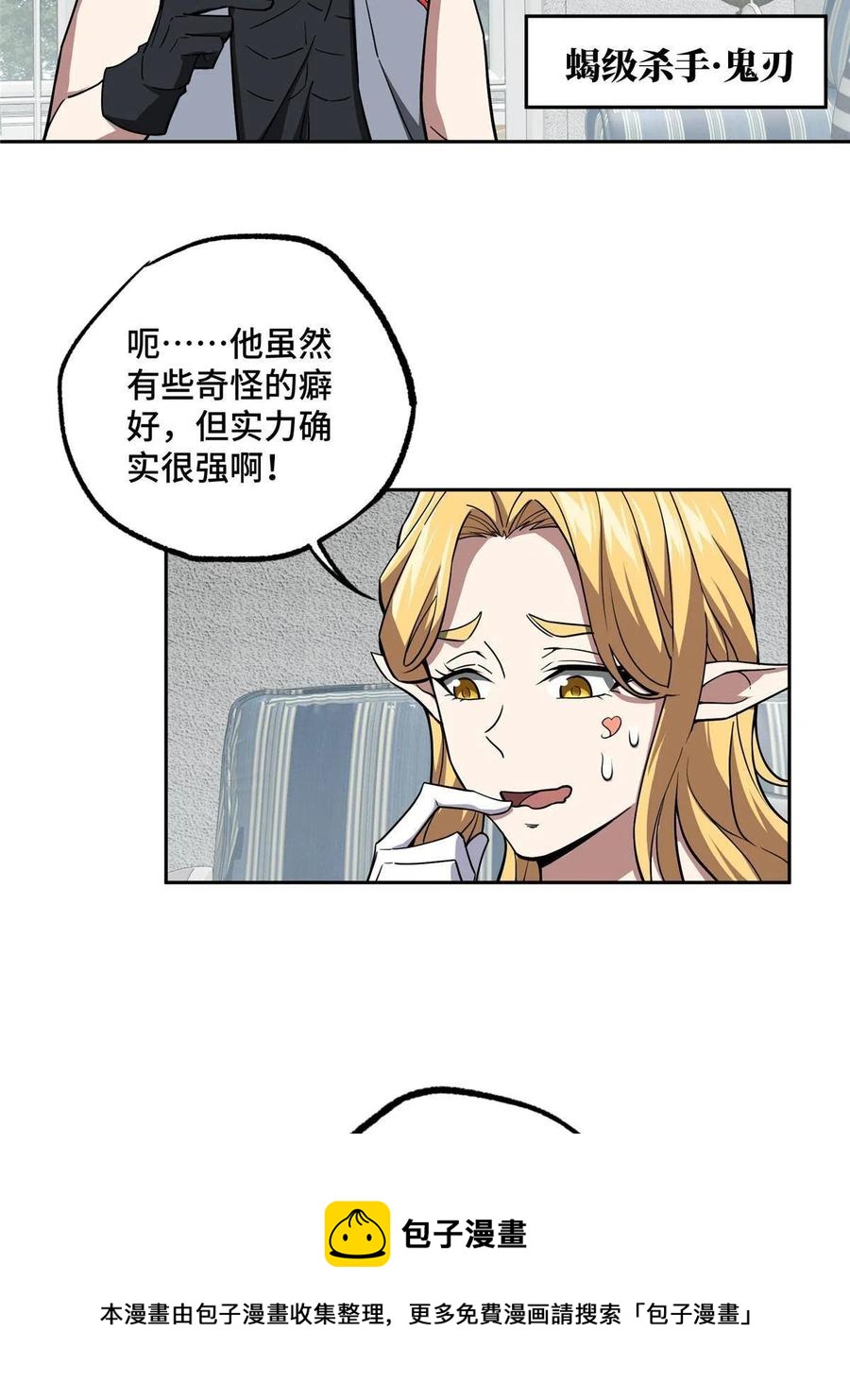 126 “简单”任务4